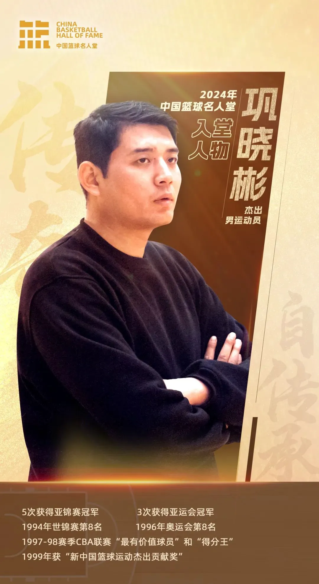 篮球训练营中试训的表现评估方法_0